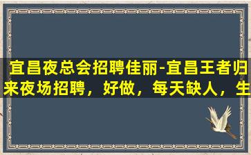 乌海酒吧招聘